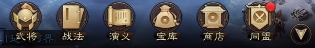《三国志战棋版》武将战法装配方法攻略