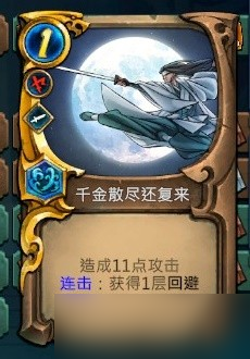 《天外武林》暗器流血流配置搭配指南