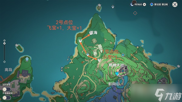 《原神》3.3版本混沌炉心速刷点位汇总