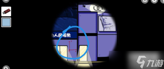 房间的秘密第四关攻略