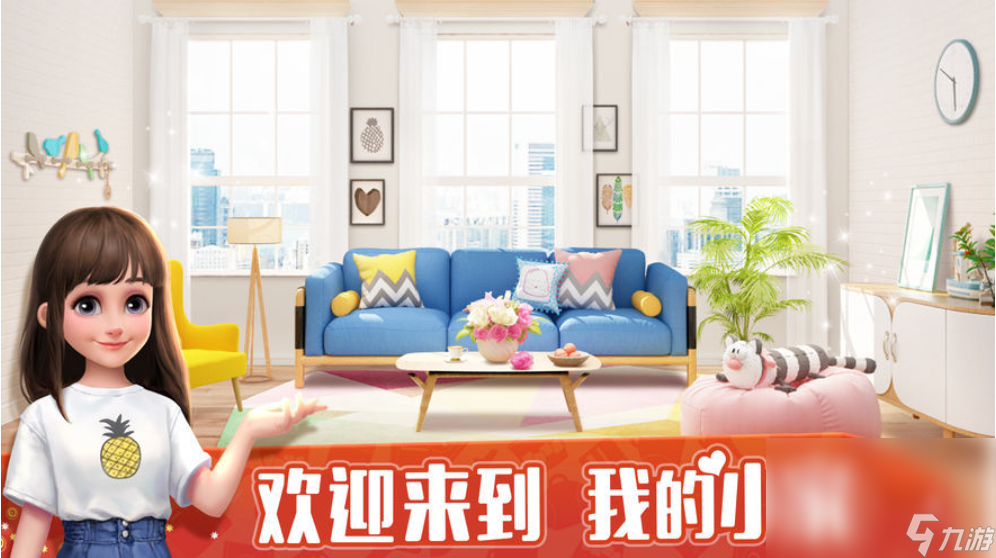 2023平时玩的游戏有什么 平时随时可以玩的游戏推荐