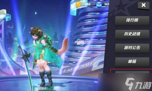 派对之星兑换码2023永久有效
