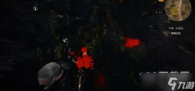 《巫师3》次世代版不留一丝痕迹支线教程