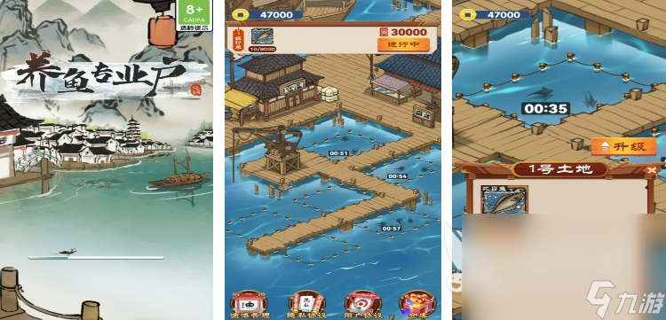 好玩的模拟养鱼的游戏推荐 2023热门养鱼游戏排行