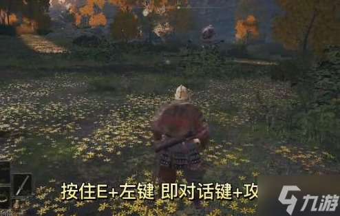 艾爾登法環(huán)怎么雙持武器