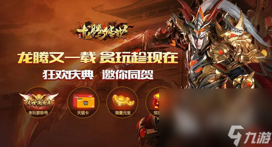 好玩的传奇手游排行榜2023不氪金有哪些 不氪金排行前十的传奇手游推荐