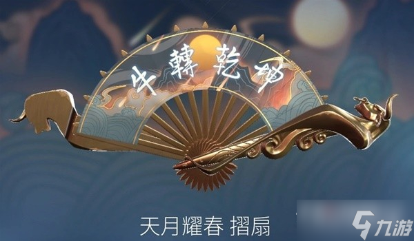 《无畏契约》小刀皮肤推荐