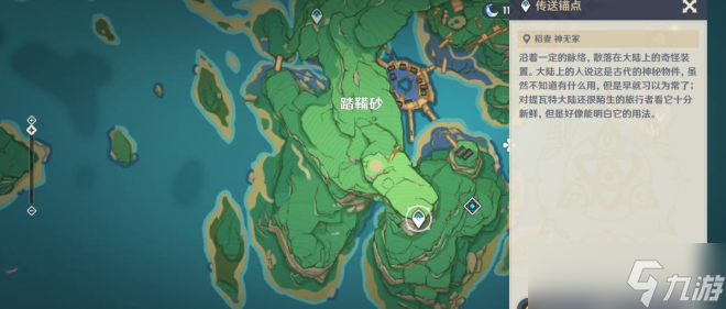 原神桂木斩长正图纸怎么获得