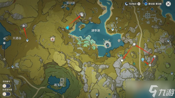 《原神》魈突破材料清心采集点位分享