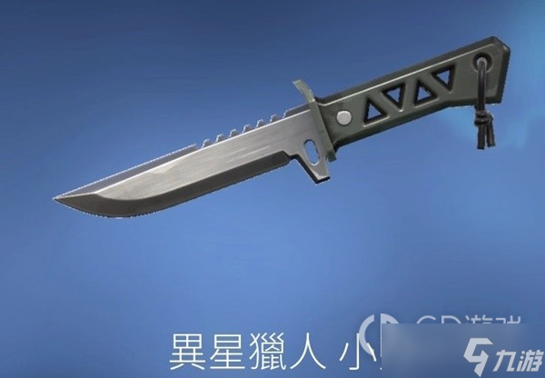 《无畏契约》小刀皮肤推荐