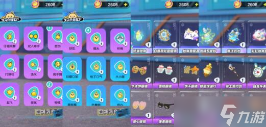 《蛋仔派对》1600纤维礼包码兑换码详情