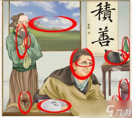 《進(jìn)擊的漢字》妙手回春找出12個(gè)不合理通關(guān)攻略