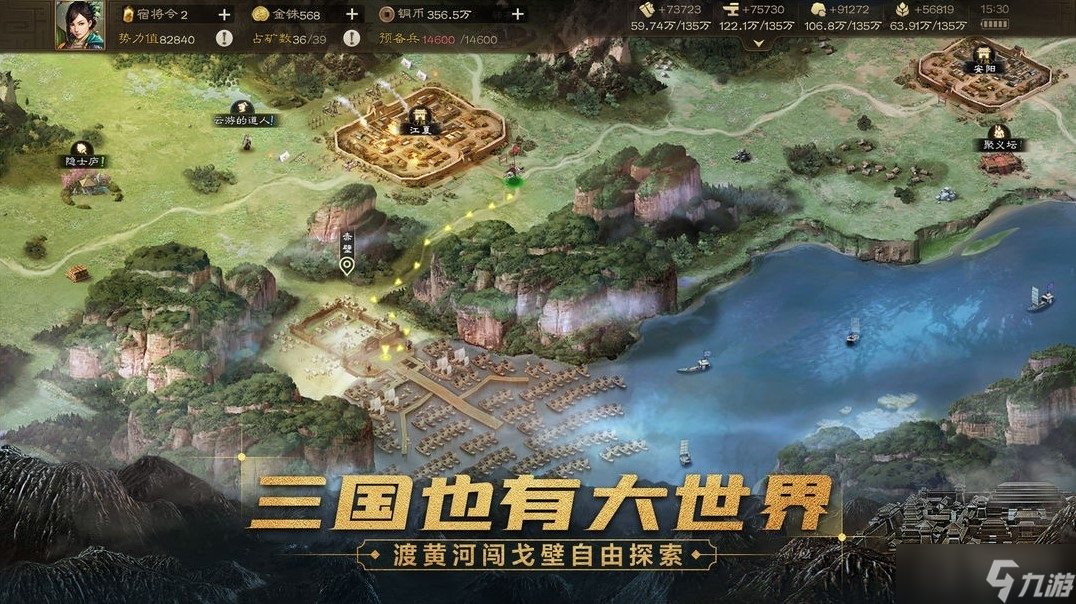 《三国志战棋版》新手保护作用一览