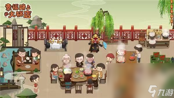 幸福路上的火锅店下载方式推荐 幸福路上的火锅店手游手机版最新版本下载链接