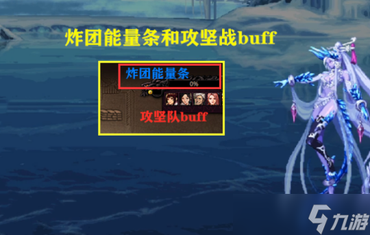 DNF巴卡尔团本开荒过程说明