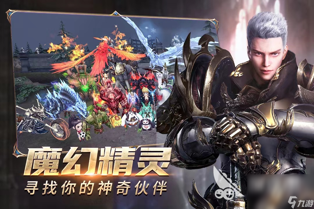2023好玩魔幻3d手游排行榜 火热的魔幻3d游戏推荐