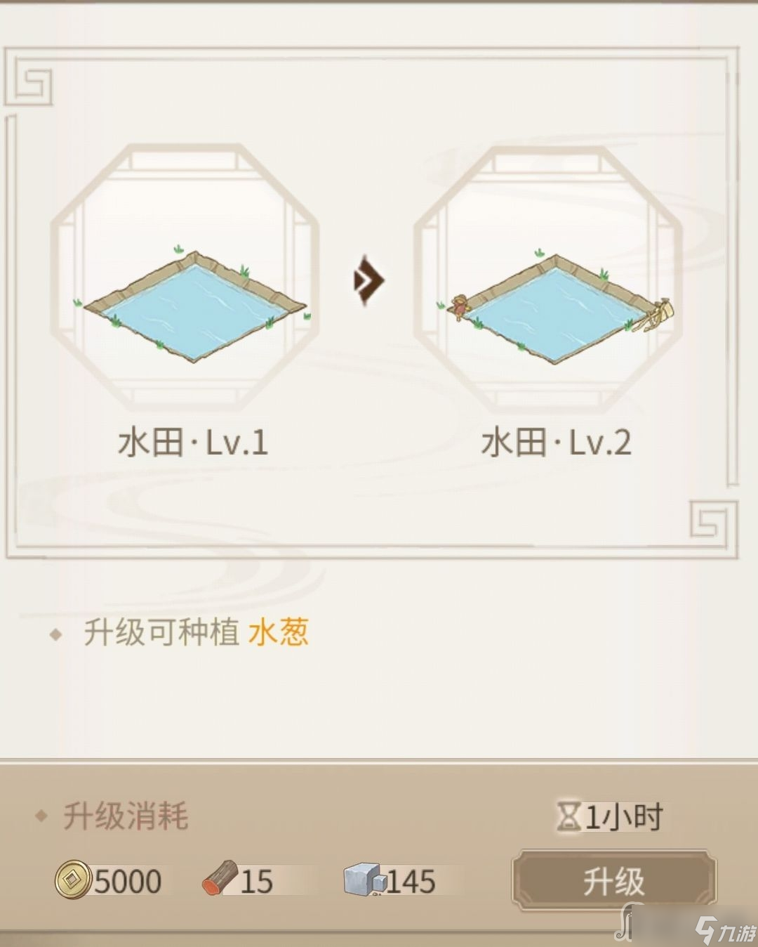《解忧小村落》前期发育心得