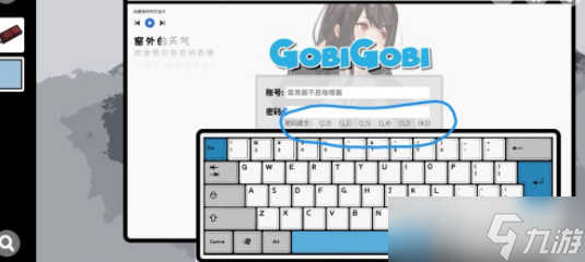 房间的秘密第四关攻略