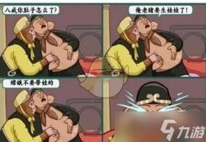 疯狂梗传孙悟空说了啥通关攻略