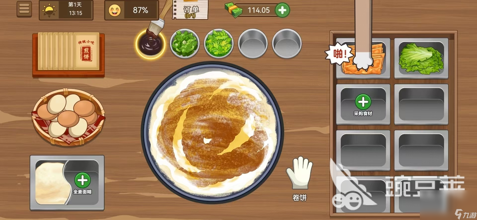 我的煎餅攤下載安裝方法 我的煎餅攤手游最新版下載鏈接