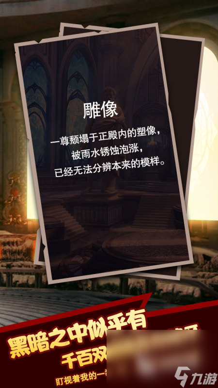 命运轮回下载正版地址 命运轮回手游下载链接推荐