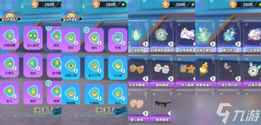 《蛋仔派对》1600纤维礼包码兑换码介绍