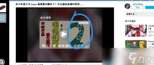房间的秘密第四关攻略