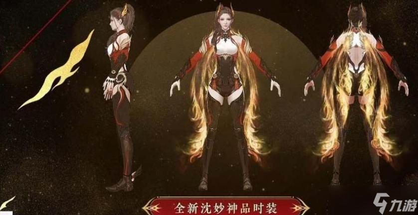 永劫无间2023灯笼奖励一览