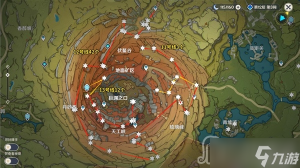 《原神》魈突破材料清心采集点位分享