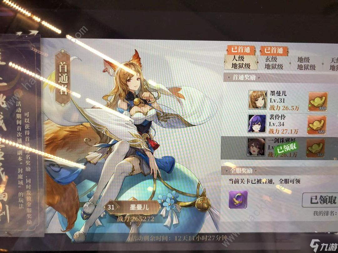 自在西游平民怎么开局 零氪第一天玩法攻略