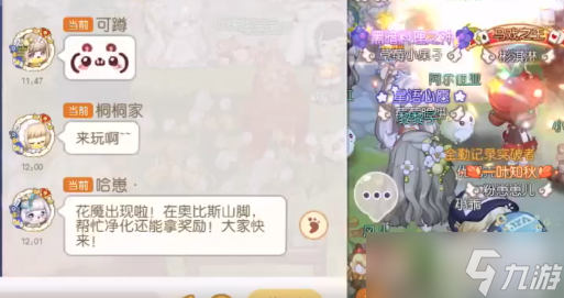 奥比岛手游年兽闹街攻略