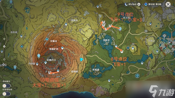 《原神》3.3版本混沌炉心速刷点位汇总