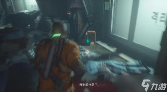 《木卫四协议》第三章植入体在哪？第三章植入体收集攻略