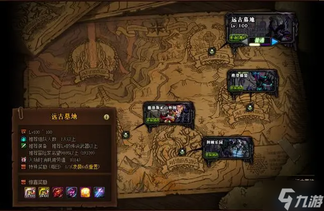 dnf史诗装备怎么获得-史诗装备获取途径全指南