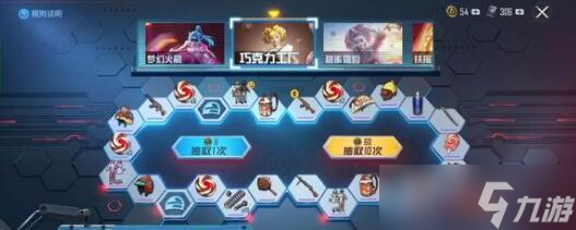 和平精英2023兰博基尼永久皮肤兑换码是什么