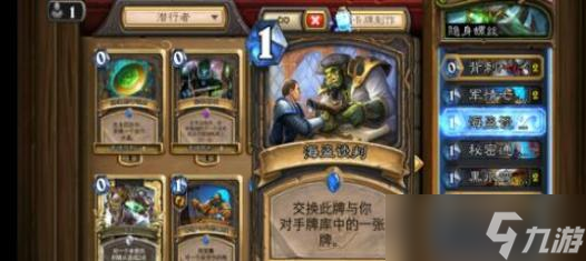 炉石传说20任务瞎卡组推荐