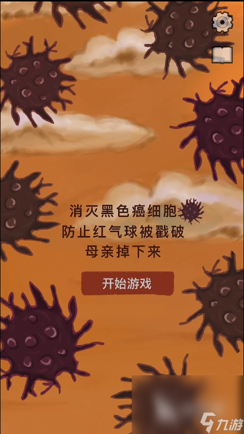 我要如何说再见下载正版地址 我要如何说再见手游最新安卓下载地址分享