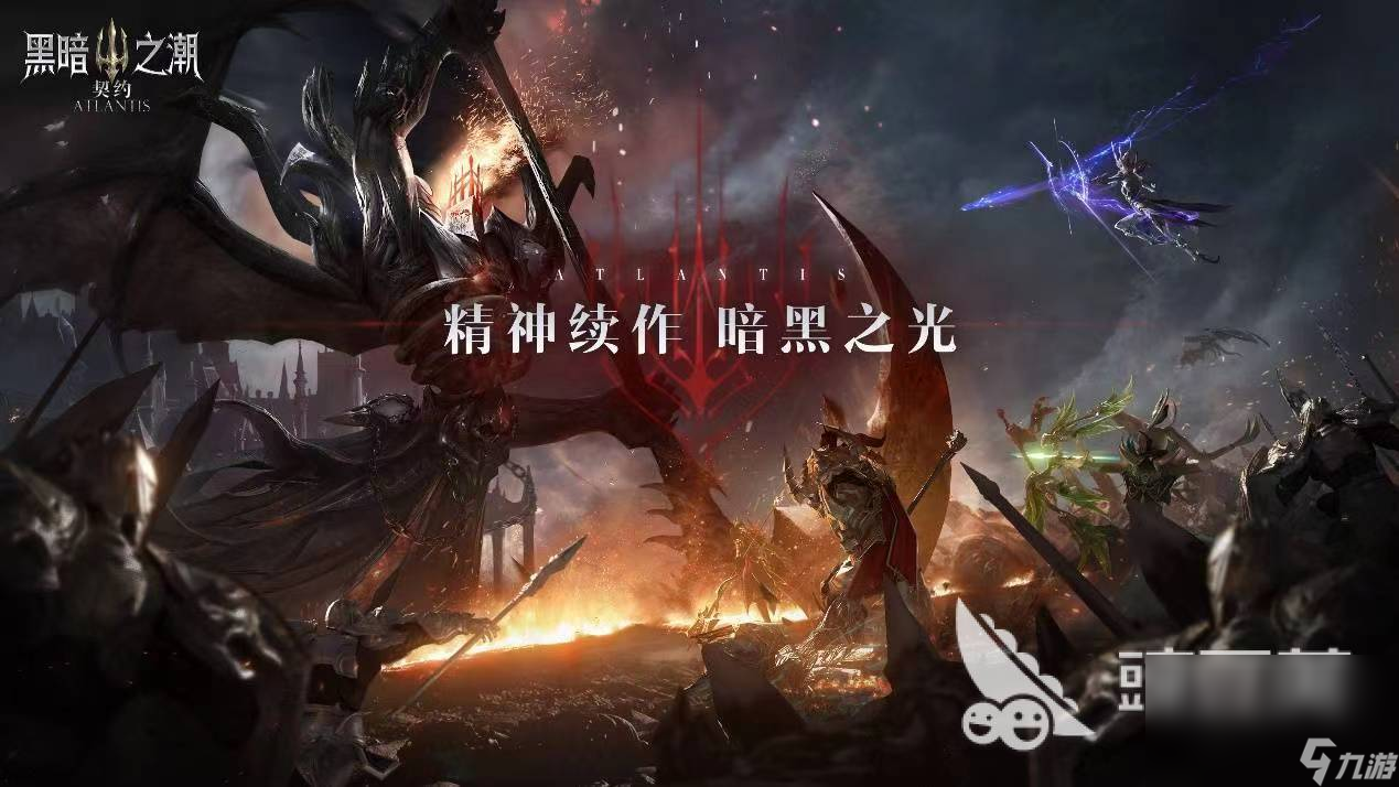 2023好玩魔幻3d手游排行榜 火熱的魔幻3d游戲推薦