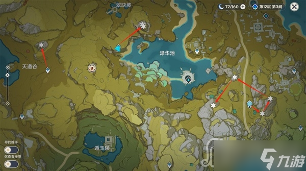 《原神》魈突破材料清心采集点位分享