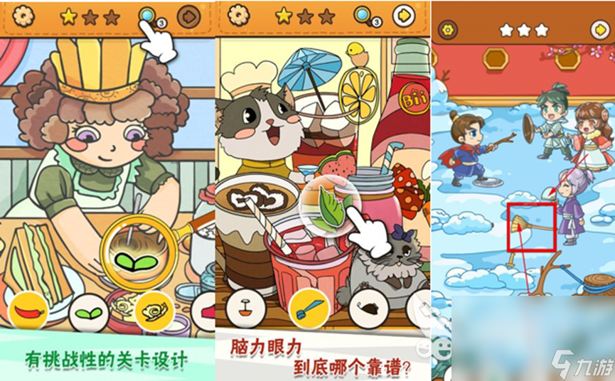 我眼神兒賊好下載安裝地址介紹 我眼神賊好手游下載鏈接分享