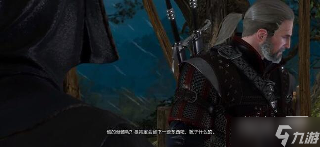 《巫师3》次世代版不留一丝痕迹支线教程