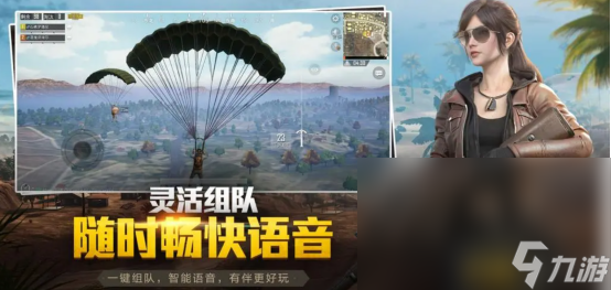 四人一起玩的游戏有什么 多人游戏推荐2023截图