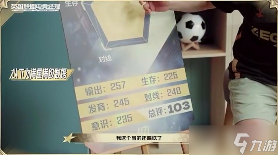 《英雄联盟电竞经理》巅峰Uzi上线时间一览