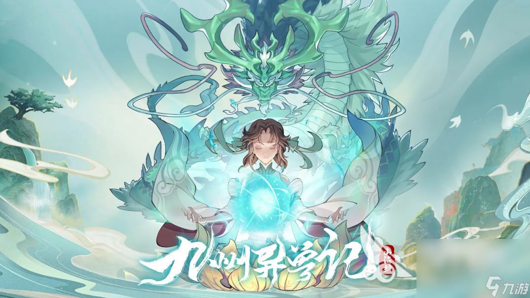 2023能社交的游戏有哪些 带有社交属性的游戏推荐