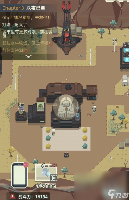 丧尸派对下载链接推荐 丧尸派对手游手机版最新版本下载