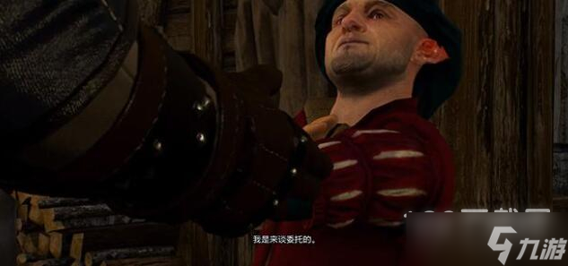《巫师3》次世代版不留一丝痕迹支线教程