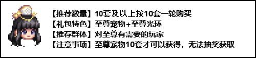 DNF三觉顿悟之境礼包分析和入手建议