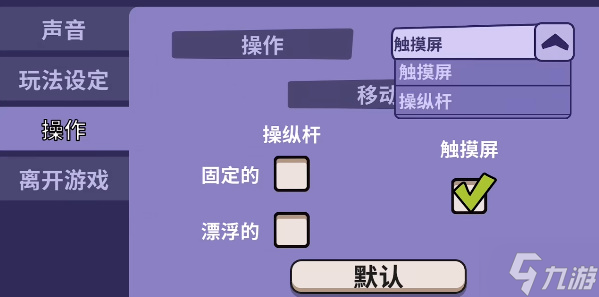 鵝鴨殺怎么放屁