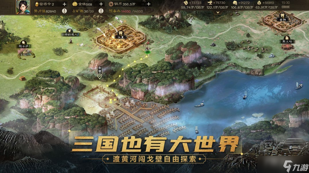 《三国志战棋版》新手保护作用介绍