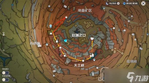《原神》魈突破材料清心采集点位分享